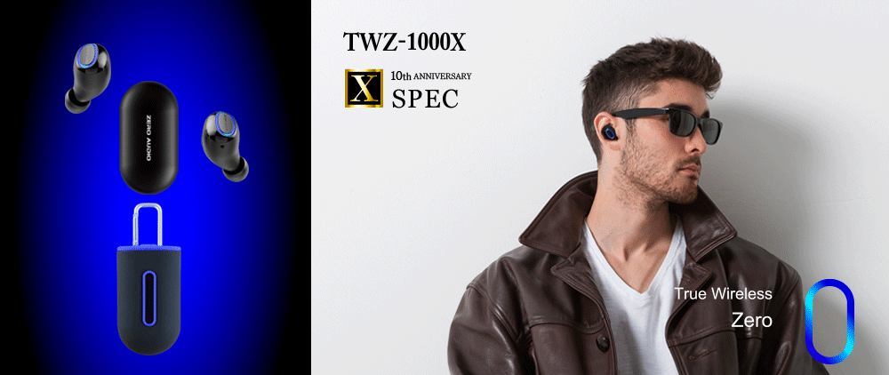 完全ワイヤレス　TWZ-1000 zero audio